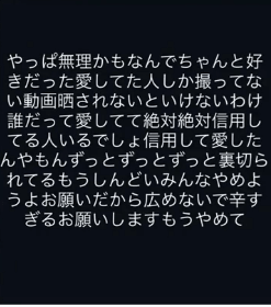 ななにー流行動画に対するコメント