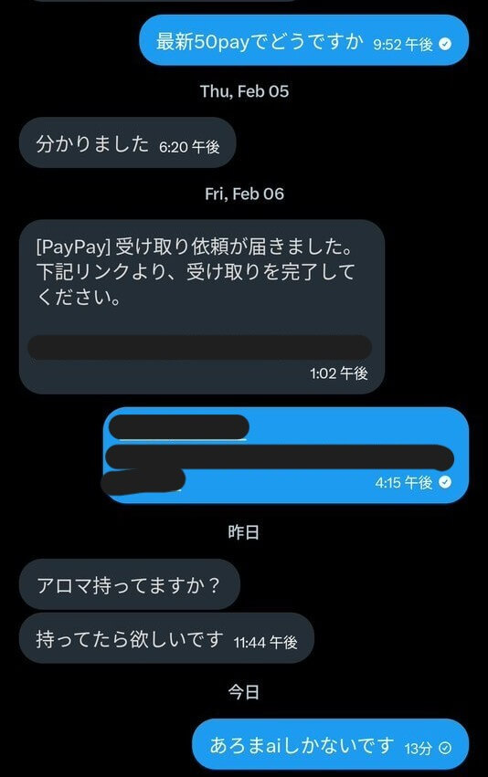 ななにー流行動画　販売